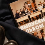 выпускной альбом Витебск вариант 1
