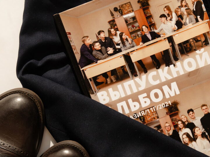выпускной альбом Витебск вариант 1